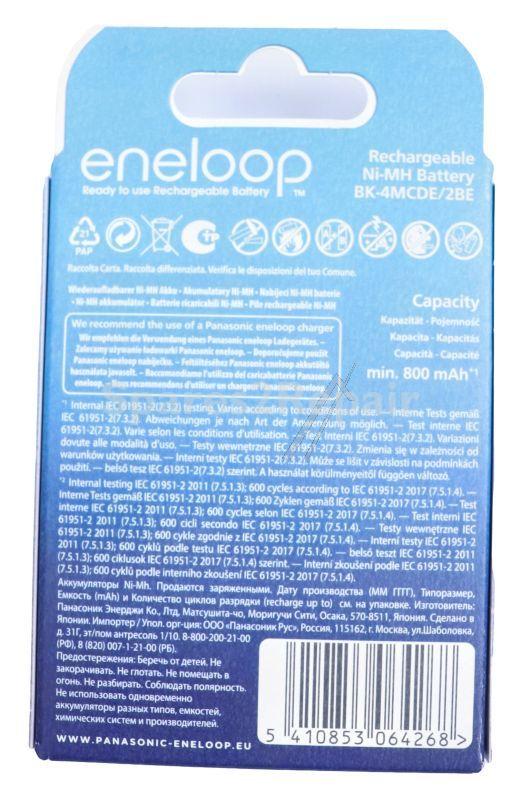 Eneloop Microcell-battery 1.2v - Lr03 Bk-4mcde-2be Eneloop Ready To Use Batteries Aaa 750mah 2pk Blister